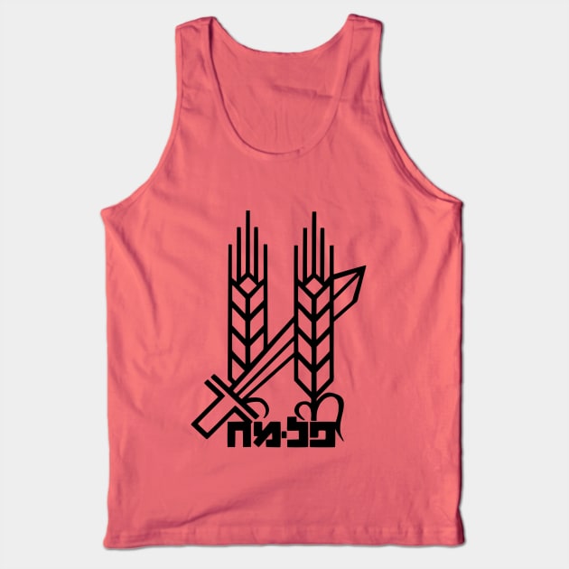 Palmach Israeli Army Insignia Tank Top by EphemeraKiosk